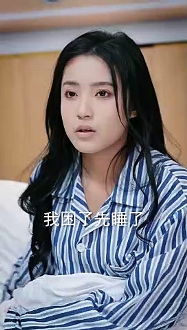 短劇：【顾少他病得不轻】7