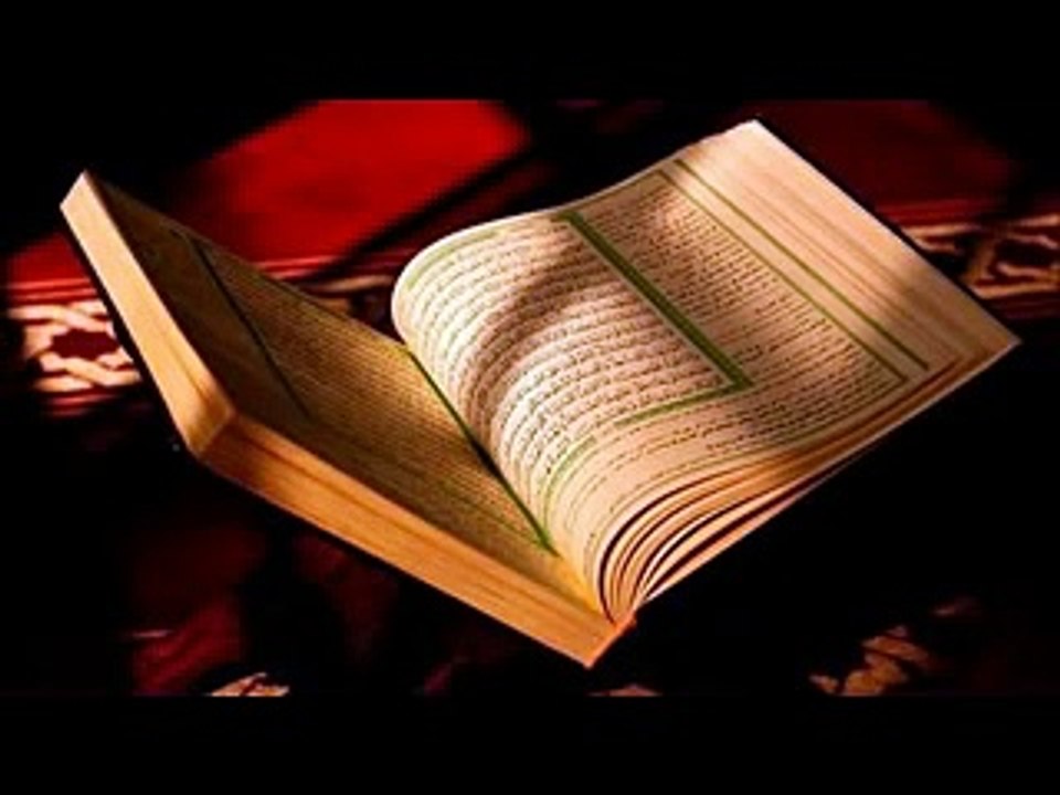 سورة البقرة عبدالودود حنيف