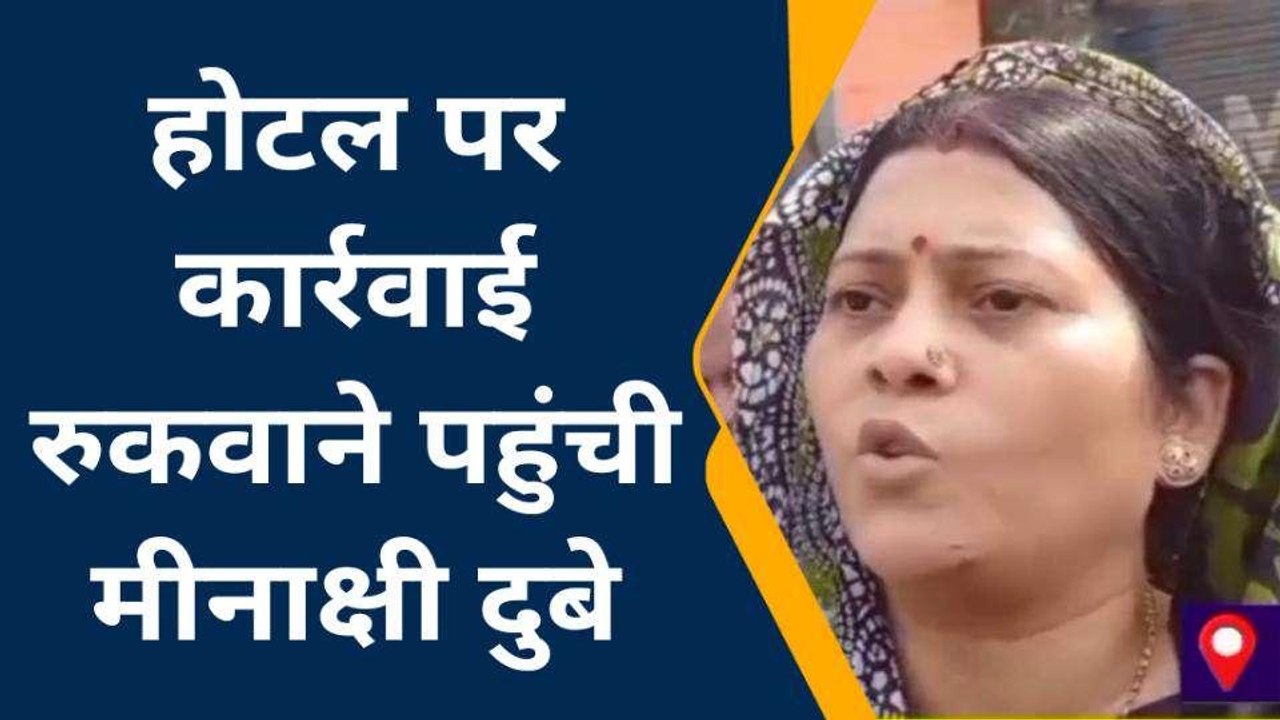 फर्रुखाबाद: हाई कोर्ट ने ध्वस्तीकरण पर रोक लगाने की दी जानकारी, बोली बसपा नेता की पत्नी