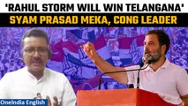 Who Will Win Telangana| Hear Congress Leader Syam Prasad Meka on Poll Preps| OneIndia News