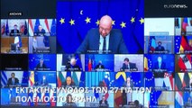 Ισραήλ: Σύνοδος Κορυφής των 27 για να βρεθεί μία φωνή - Η ευρωπαϊκή θέση και το ύψος της βοήθειας