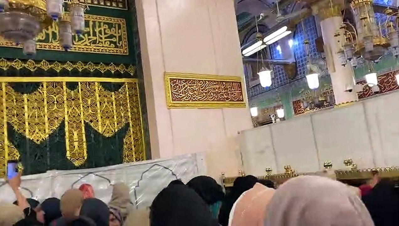 RIYAZUL jannah_ Madina Sharif