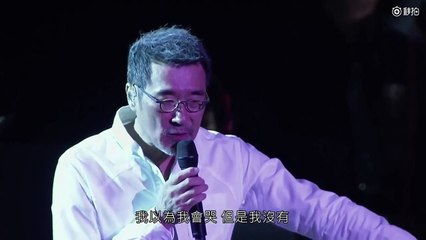 Lĩnh Ngộ 領悟 - Lý Tông Thịnh 李宗盛