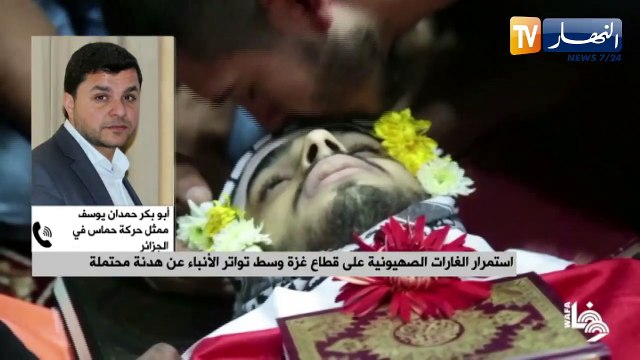 استمرار الغارات الصهيونية على قطاع غزة وسط تواتر الأنباء عن هدنة محتملة