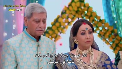 مسلسل شاء القدر الحلقة 356 مترجمة