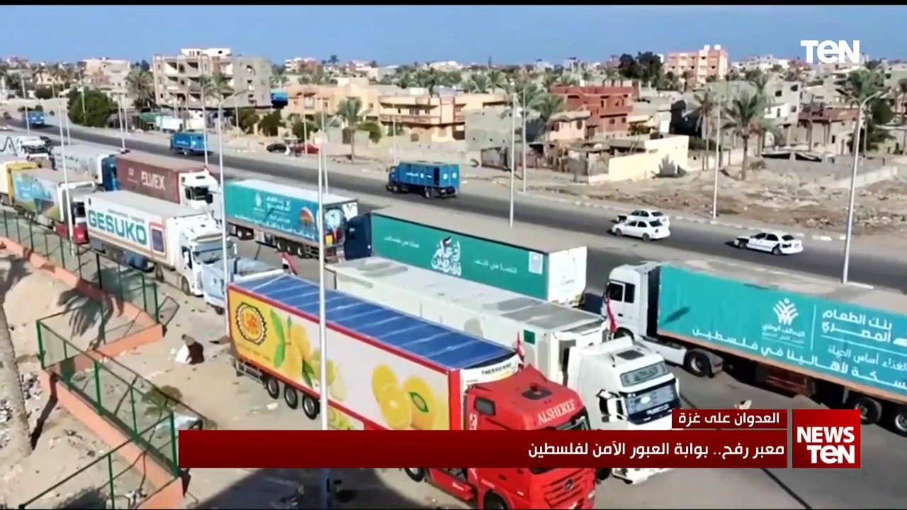 معبر رفح .. بوابة العبور الأمن لفلسطين