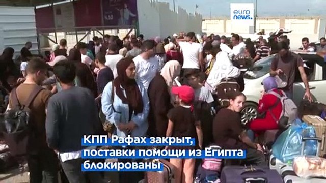 Удары по сектору Газа, поставки прекращены