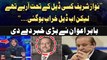 Babar Awan Gives Inside News Regarding Nawaz Sharif