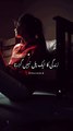 Zindagi Ek pal ma guzar jati hai || sad poetry #sadstatus