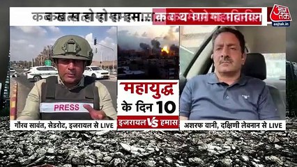 Israel stops supply of electricity and water to Gaza