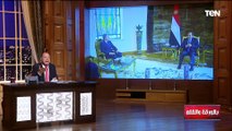 الرئيس السيسي يلقن درساً  لـ بلينكين على الهواء.. وردود فعل عالمية وإشادات دولية بما قاله الرئيس