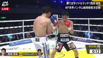 Ryosuke Nishida vs Christian Medina Jimenez (11-08-2023) Full Fight