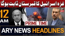 ARY News 12 AM Headlines 17th October 2023 | Iran Warns Israel | Prime Time Headlines