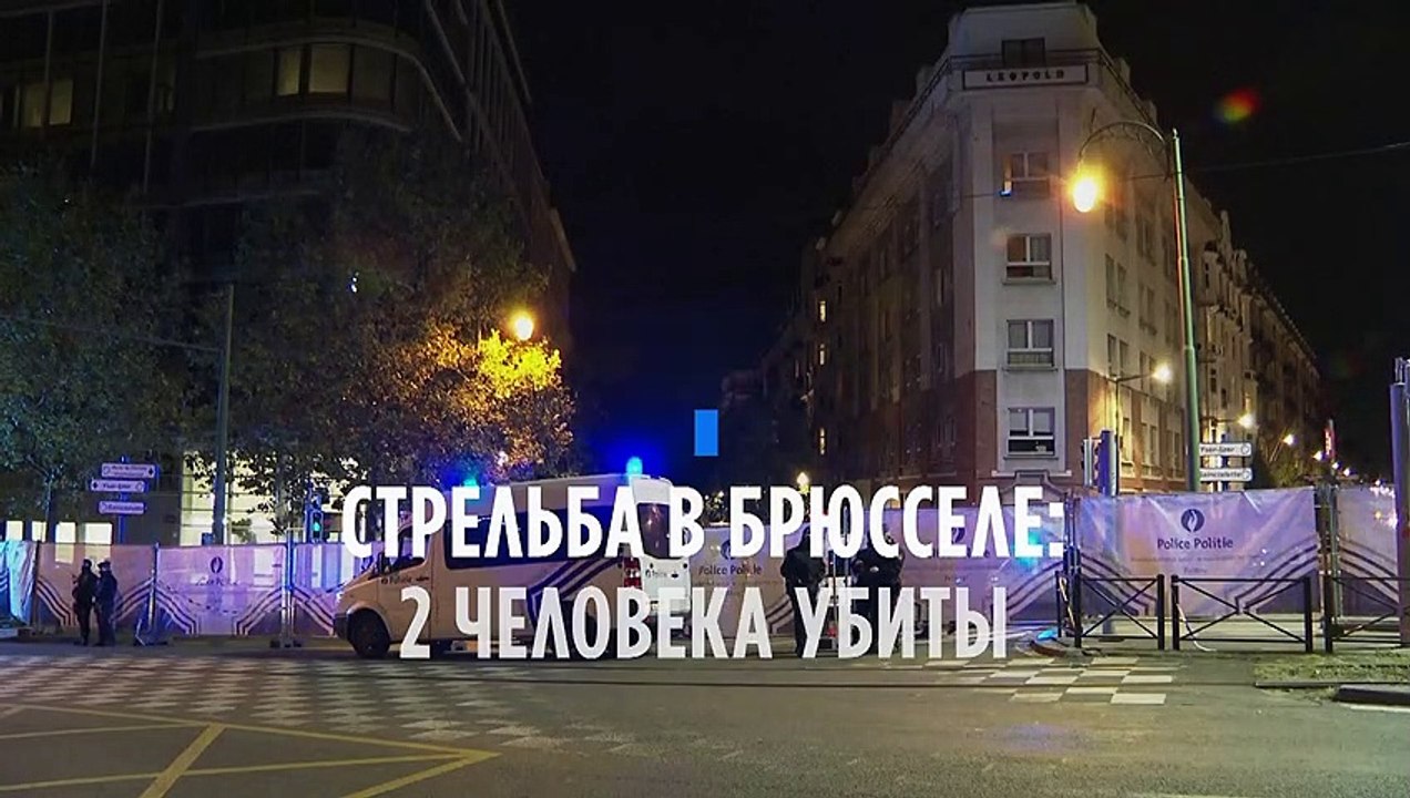 Стрельба в Брюсселе: убиты 2 шведа с израильски...