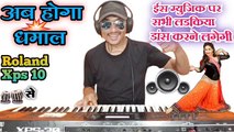 Vijay Chauhan ekhi Go Dil Bate Sina Ke Bhitariya Dil Lagal Ba Tore Se Instrumental Music Himanshu K Dhun