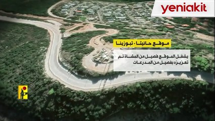 İsrail tankı havaya uçuruldu! İşte o anlar