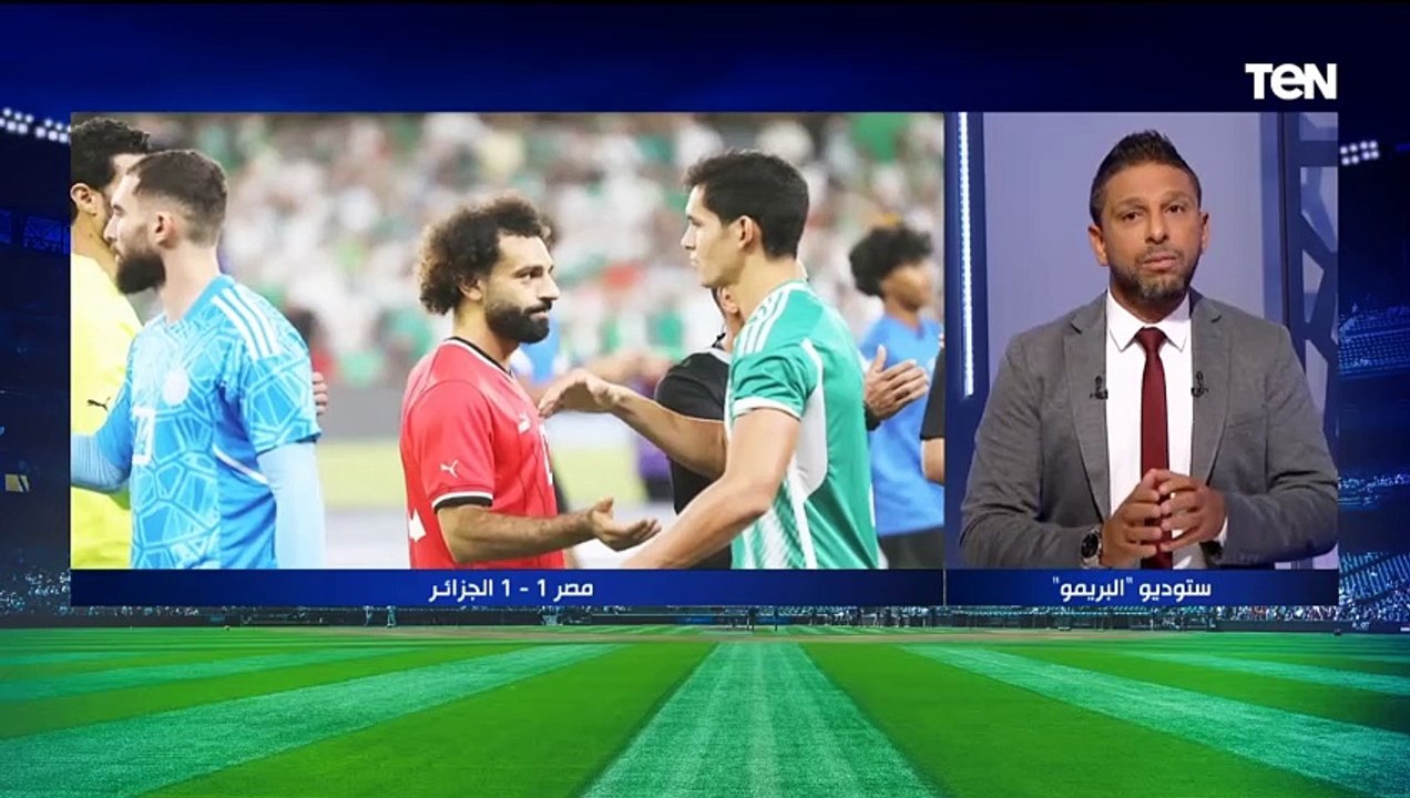 أبرز تصريحات فيتوريا وجمال بلماضي بعد تعادل مصر والجزائ..ومحمد فاروق يعلق على لقطة مدرب الجزائر