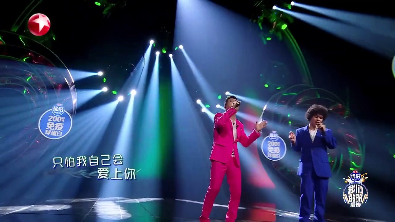 庾澄庆曾比特强强联手合作经典老歌！A-lin马嘉祺高低音完美融合演绎苦情歌 我们的歌5 EP2 纯享完整版 Singing With Legends S5 SMGMusic