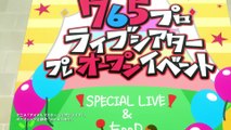 アイドルマスター ミリオンライブ！ | show | 2023 | Official Trailer