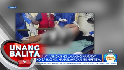 Live-in partner at kaibigan ng lalaking namatay dahil umano sa hazing, nananawagan ng hustisya | UB
