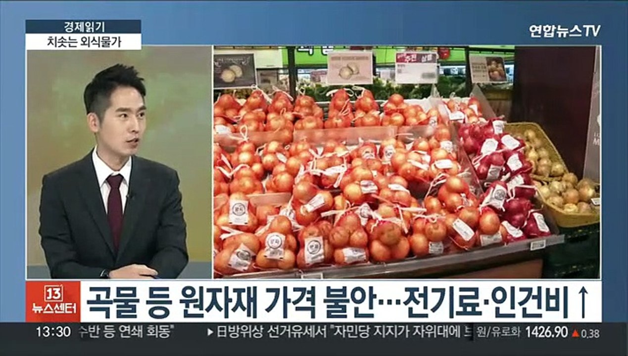 [경제읽기] 무섭게 오르는 외식물가…짜장면 한 그릇 7,000원