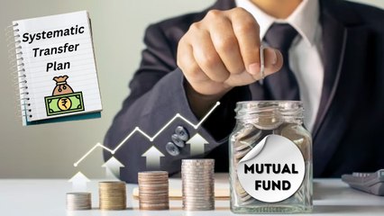 बेहतर रिटर्न और कम रिस्क के लिए म्यूचुअल फंड स्कीम में करना है स्विच? समझें सिस्टमैटिक ट्रांसफर प्लान का फंडा