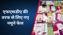 आगरा: अवैध दवा फैक्ट्री छापे के मामले में एफएसडीए की जांच रिपोर्ट में बड़ा खुलासा