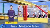 New Section of Greater Taipei Metro Breaks Ground