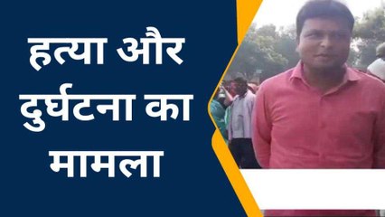 संत कबीर नगर: हत्या के मामले की जांच करने पहुंची क्राइम ब्रांच टीम, जाने फिर क्या हुआ