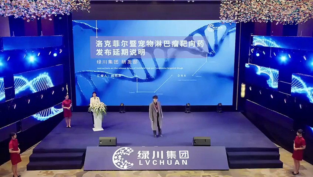 (ENG) My Precious (2023) Ep 24 EngSub