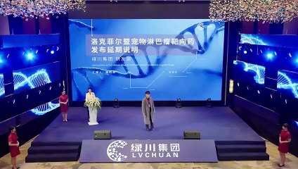 (ENG) My Precious (2023) Ep 24 EngSub