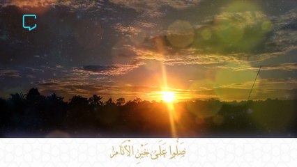صلوا علي خير الأنام