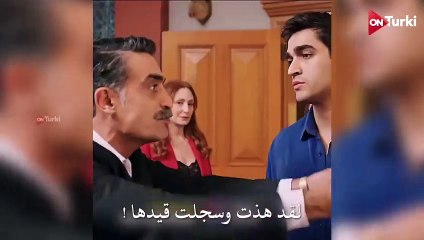 مسلسل طائر الرفراف الحلقة 42 اعلان 2 الرسمي مترجم