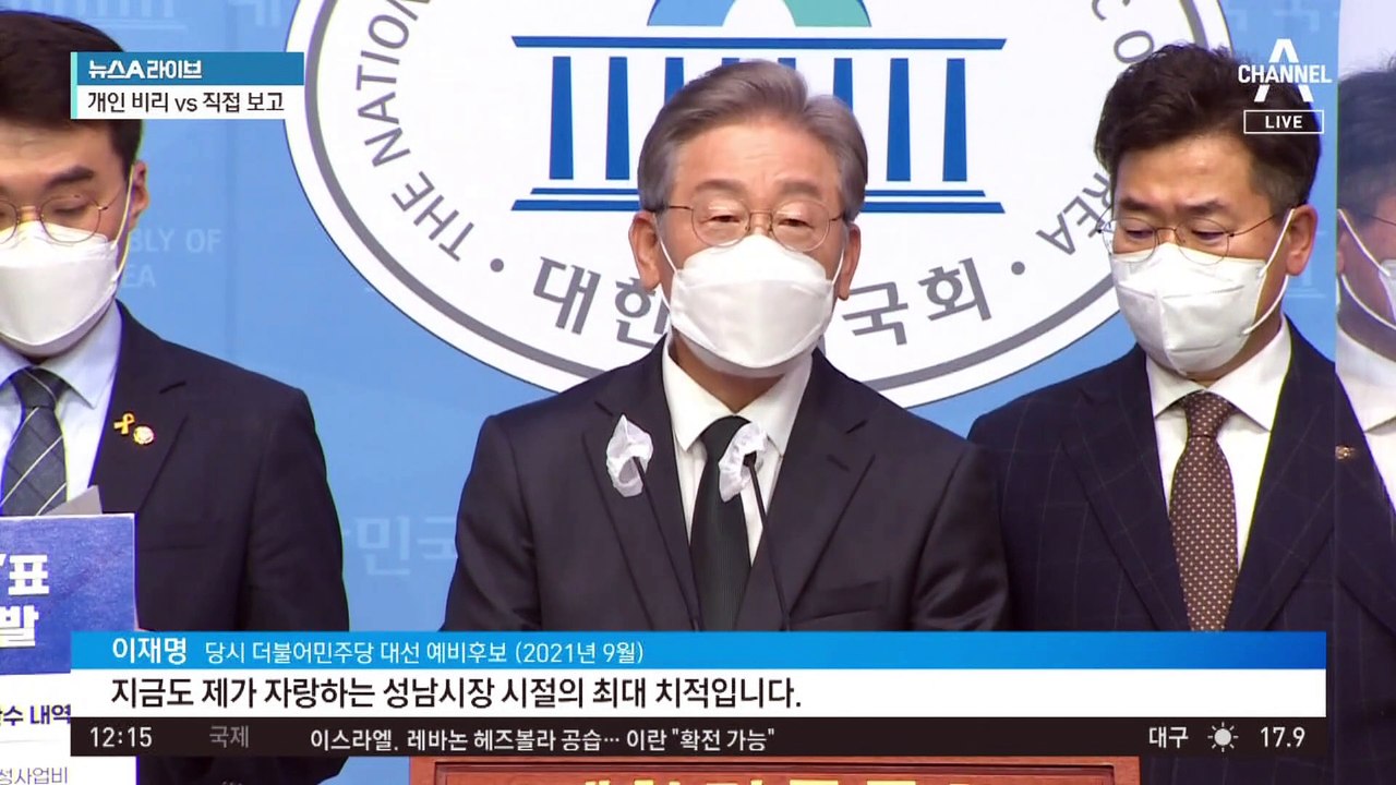 선택적 재판 출석 괜찮나?…“8시간 반” 못 박은 재판부