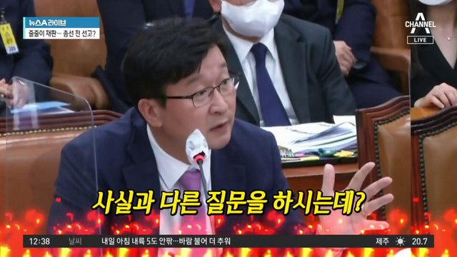 오늘 법사위·행안위 국감…‘이재명 난타전’ 전망