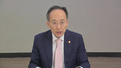 배추 2,200톤 공급...천일염·12개 농산물 할인 지원 / YTN