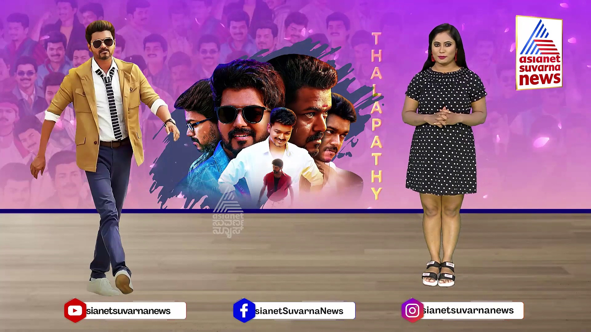 ಸಂಭಾವನೆಯಲ್ಲಿ ವಿಜಯ್-ರಜನಿಕಾಂತ್‌ ಮಧ್ಯೆ ಬಿಗ್ ಫೈಟ್! ದಳಪತಿ ಮೊದಲ ಸಿನಿಮಾ ಸಂಭಾವನೆ ಎಷ್ಟು ?