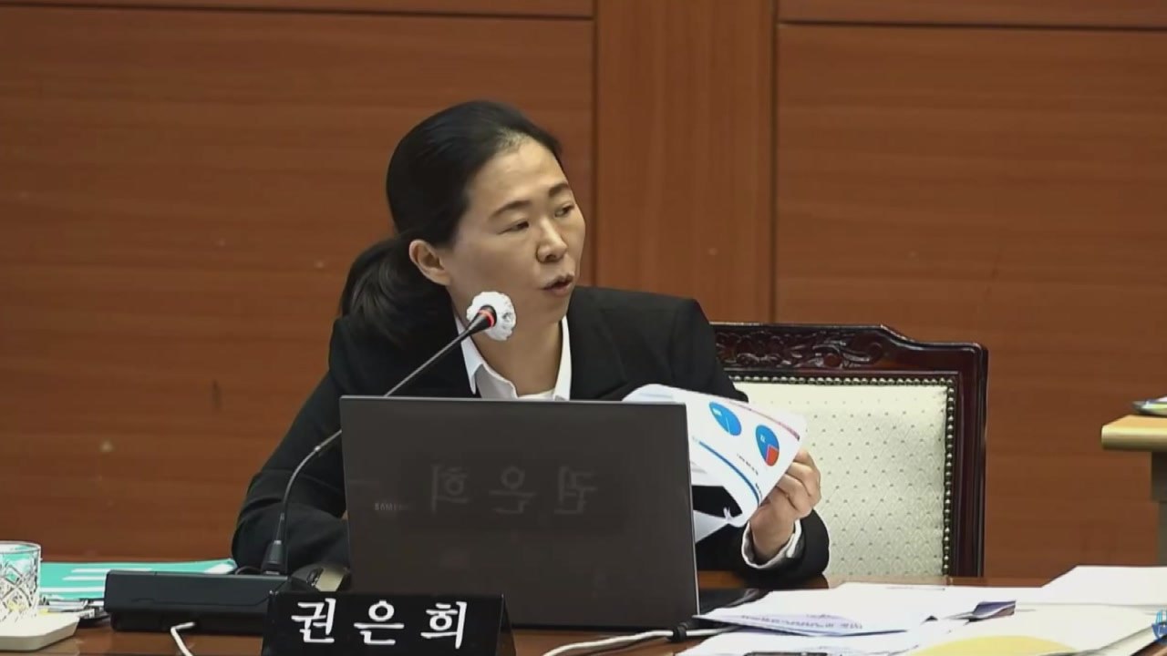 "갑질 직원, 자녀 채용 비위 의혹도"...전북대병원 "블라인드 방식" / YTN