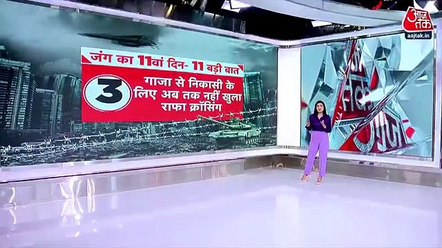 Hamas targets Jerusalem and Tel Aviv in counter attack