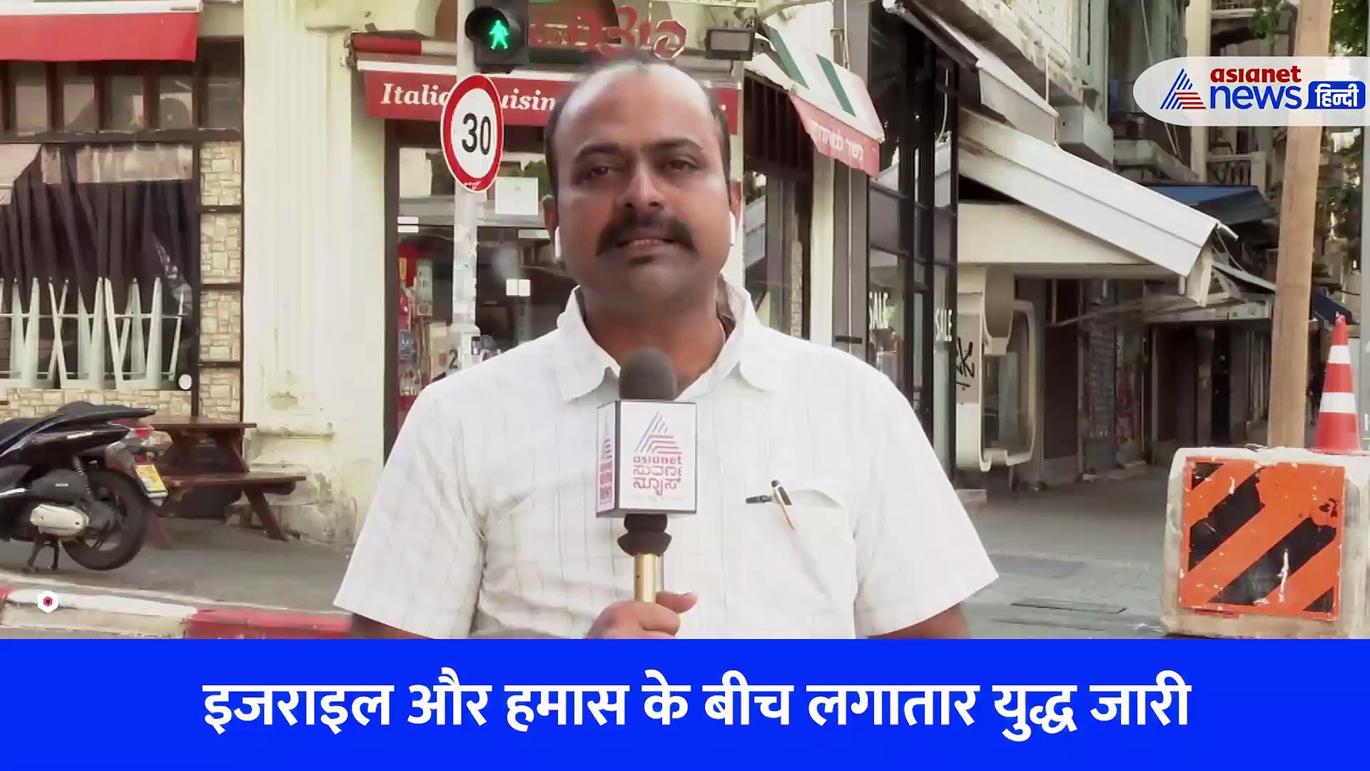 ग्राउंड रिपोर्टः हमास के रॉकेटों ने कैसे तबाह की इजराइल की इमारतें और गाड़ियां