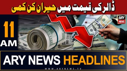 ARY News 11 AM Headlines 16th Oct 2023 |   