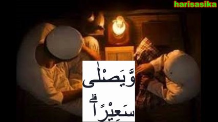 membaca, muroja'ah, menghafal Surat Al Isyiqaq 84,
