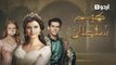 Kosem Sultan SO1 Episode 2 Turkish Drama Urdu Hindi Dubbing
