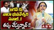 జగన్ కు నారా భువనేశ్వరి సవాల్..!! తప్పు చేస్తున్నావ్ !! || Nara Bhuvaneshwari || Jagan Govt || ABN