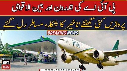 PIA flight operations affected amid fuel supply delay