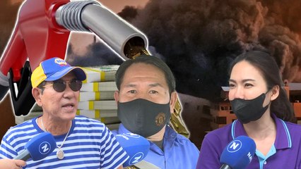 'สงคราม' ดันราคา