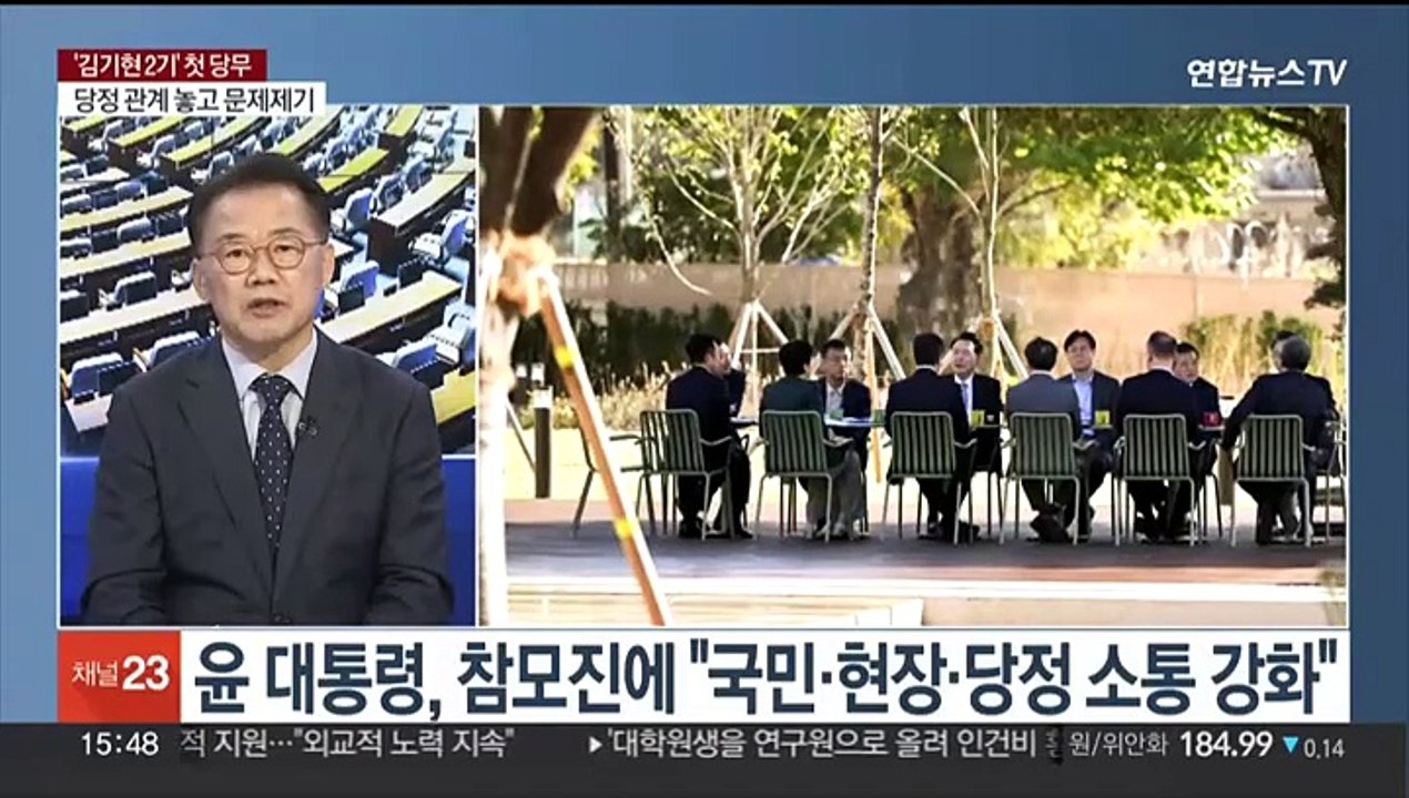 [뉴스1번지] 여야, 의대 정원 확대에 찬성 '한목소리'…'김기현 2기' 활동 시동