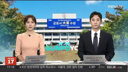 Download Video: [초대석] '도시를 가치있게·시민을 행복하게'…군포시 발전과 미래