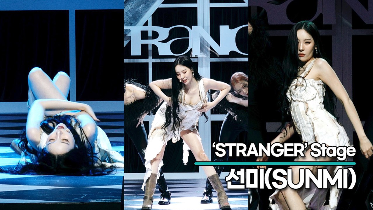 [Live] 선미(SUNMI), 타이틀곡 ‘STRANGER(스트레인저)’ 무대(STRANGER Showcase) [TOP영상]