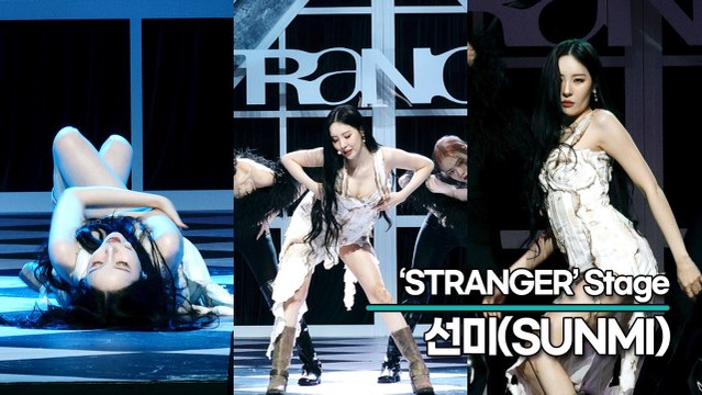 [Live] 선미(SUNMI), 타이틀곡 ‘STRANGER(스트레인저)’ 무대(STRANGER Showcase) [TOP영상]